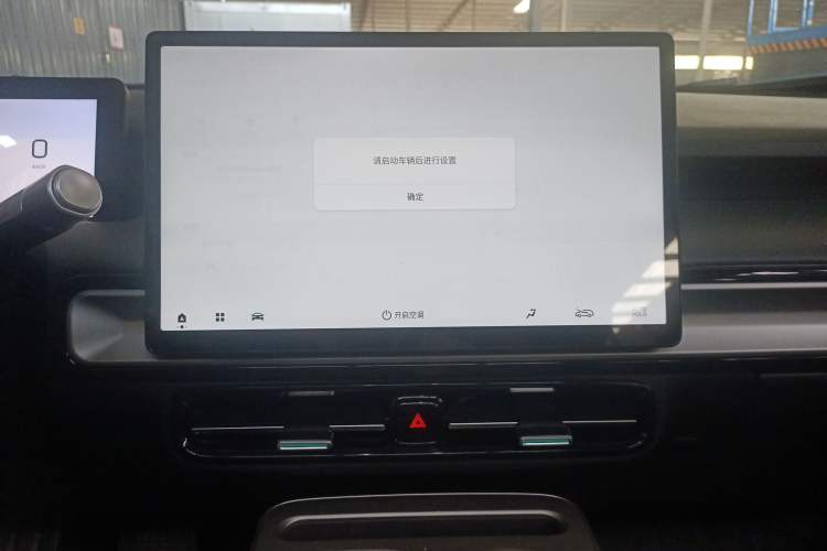 Used AION Y 2023 Younger Star Edition