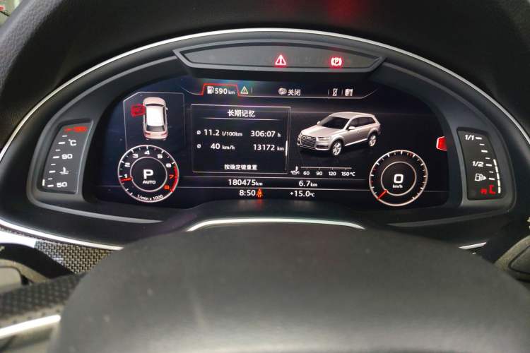 Used Audi Q7 2016 45 TFSI Technology Edition Instrument Cluster