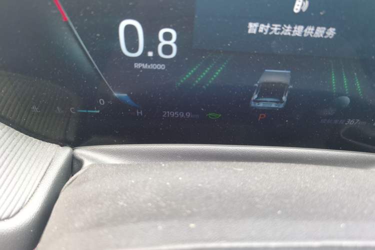 Used Ford Mondeo 2023 EcoBoost 180 Luxury Model Odometer Close Up