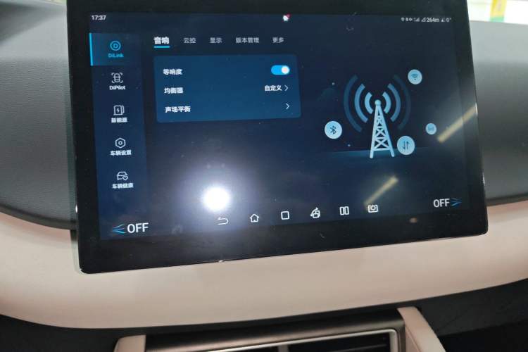 Used BYD Yuan UP 2024 401 km Active Version