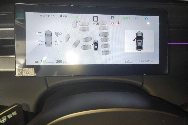 Used BYD Qin PLUS 2025 EV Smart Drive Version 510KM Beyond Model