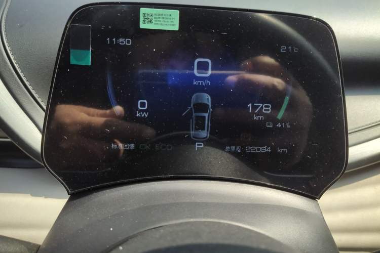 Used BYD Yuan PLUS 2023 Champion Edition 430KM Leading Model
