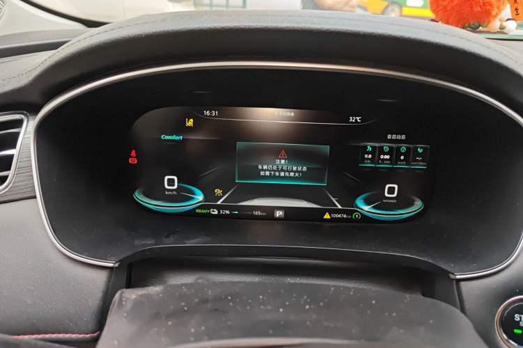 Used Rising ER6 2021 New Dynamic Edition 620km Smart Enjoyment Version