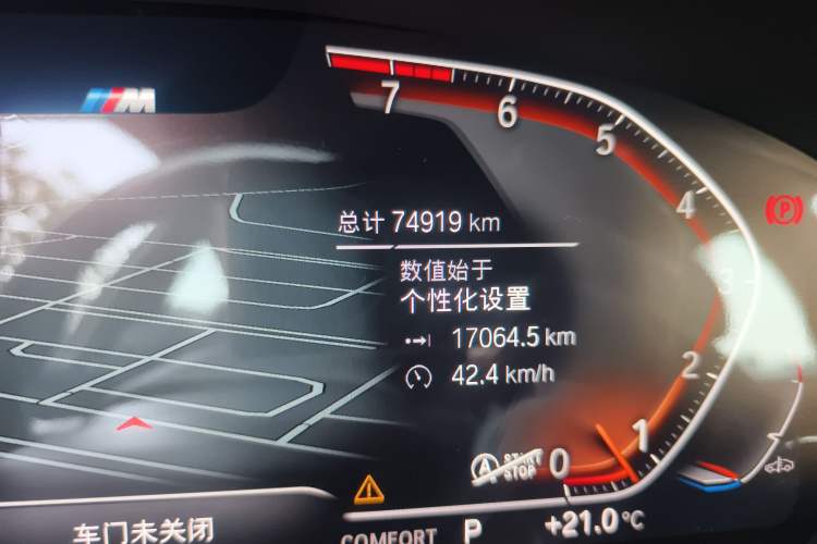 Used BMW 5 Series 2022 Restyled 525Li M Sport Package
