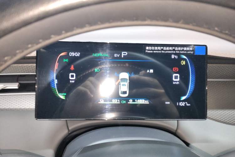 Used BYD Qin PLUS 2025 DM-i Smart Drive 55KM Leading Model
