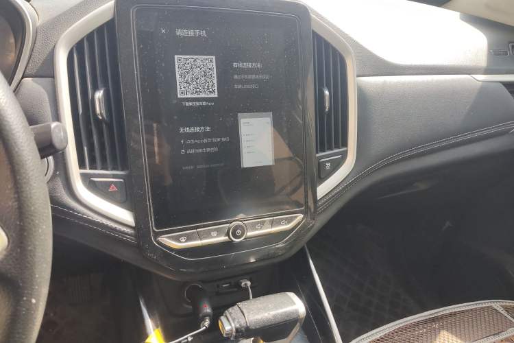 Used Baojun 530 2020 1.5T CVT Prestige Connected Version 6 Seats Audio And AC Panel