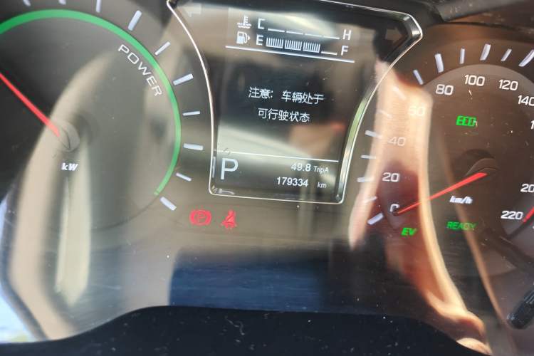 Used GAC Group Qizhi PHEV 2018 1.5L Smart Connect Premium Edition