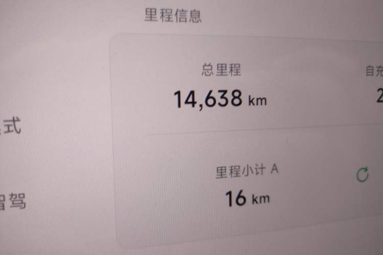 Used XPeng MONA M03 2024 620 with Ultra-Long Range