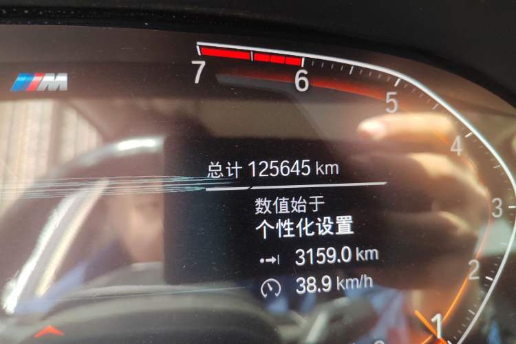 Used BMW 3 Series 2020 Restyled 325Li M Sport Package