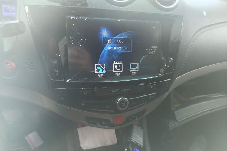 Used BYD S7 2015 1.5T Upgraded Manual Luxury Model
