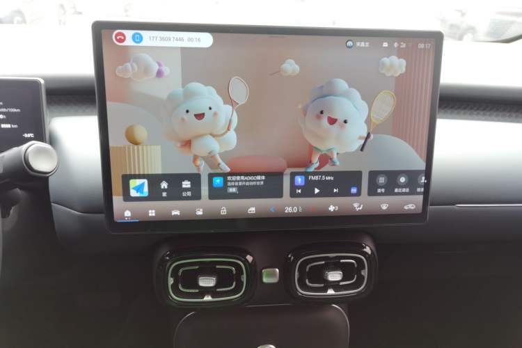 Used AION UT 2025 330 Starlight Edition