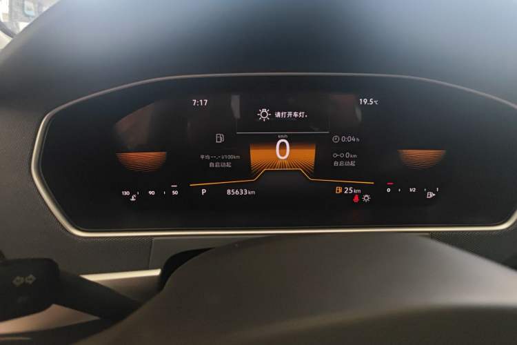 Used Volkswagen Lavida 2023 1.5L Automatic De Yi Edition
