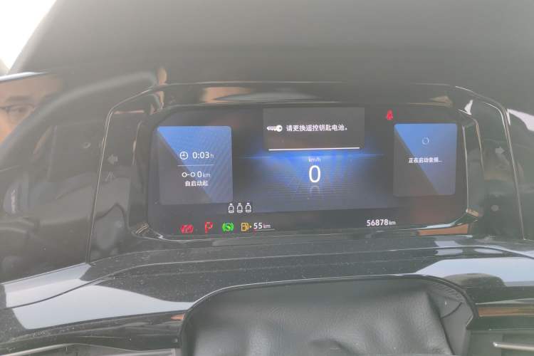 Used Volkswagen Golf 2021 280TSI DSG R-Line Instrument Cluster