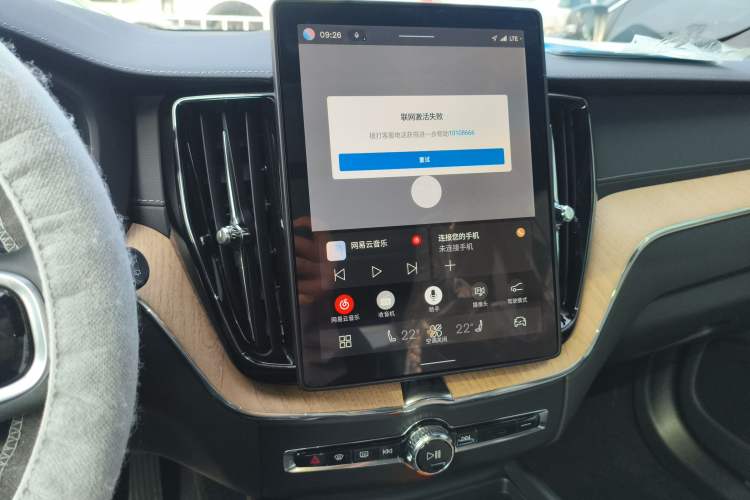 Used Volvo XC60 2026 B5 4x4 Smart Luxury Edition
