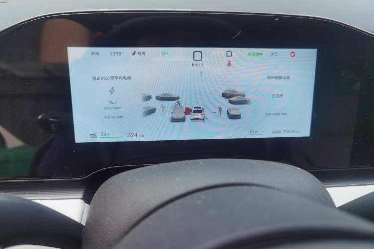 Used BYD Seal 06 New Energy 2025 EV 545KM Flagship Edition Instrument Cluster