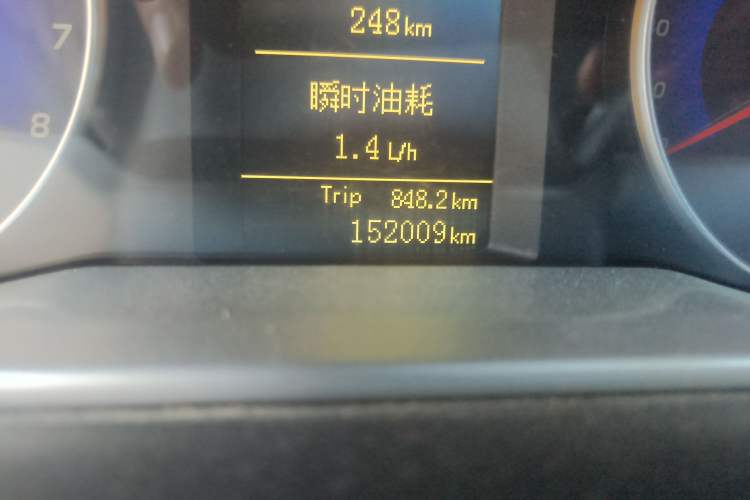 Used Geely Auto Emgrand 2015 Sedan 1.5L Manual - Top Trim Level