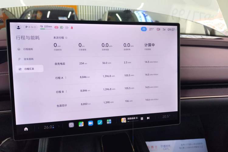 Used Xiaomi Auto SU7 2024 Rear-Drive Long-Range Intelligent Driving Version
