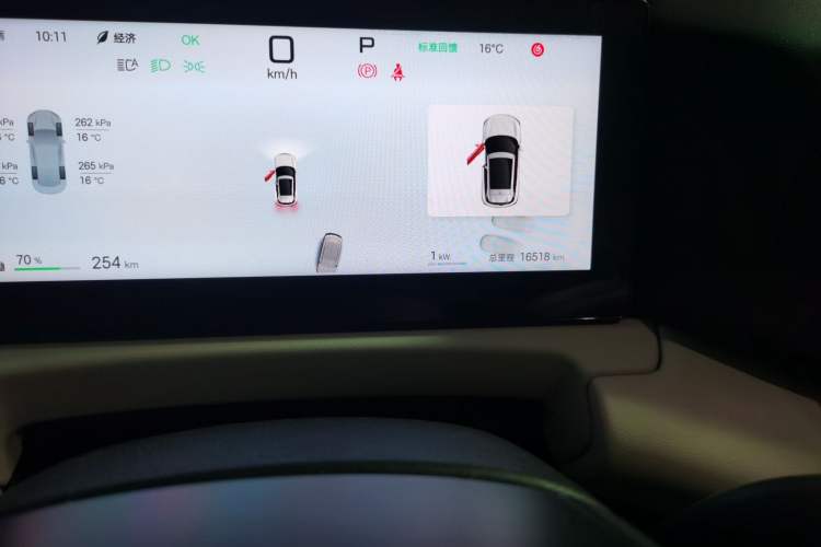 Used BYD Yuan UP 2025 Intelligent Driving Version 401 KM Dynamic Edition Odometer Close Up