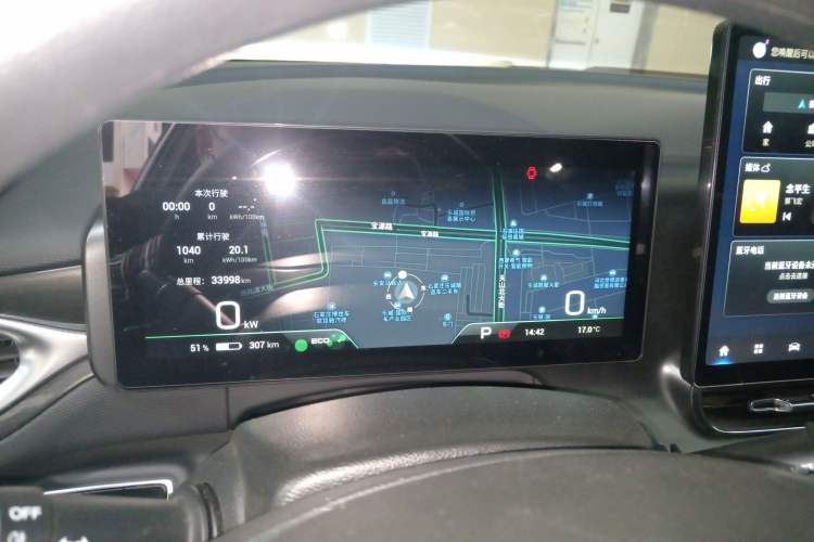 Used AION V 2022 Plus 80 Executive Edition Ternary Lithium
