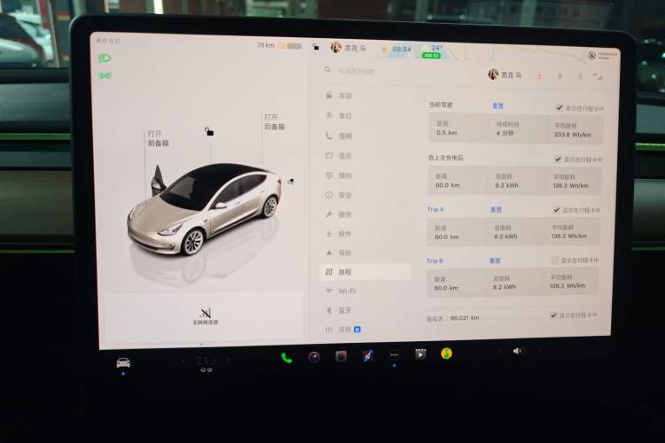 Used Tesla Model 3 2022 Rear-Wheel-Drive Version
