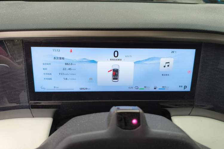 Used Geely Galaxy L7 2023 1.5T 115 km Starship Instrument Cluster