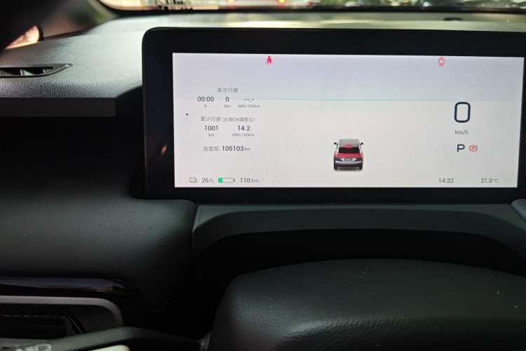 Used AION Y 2023 Younger