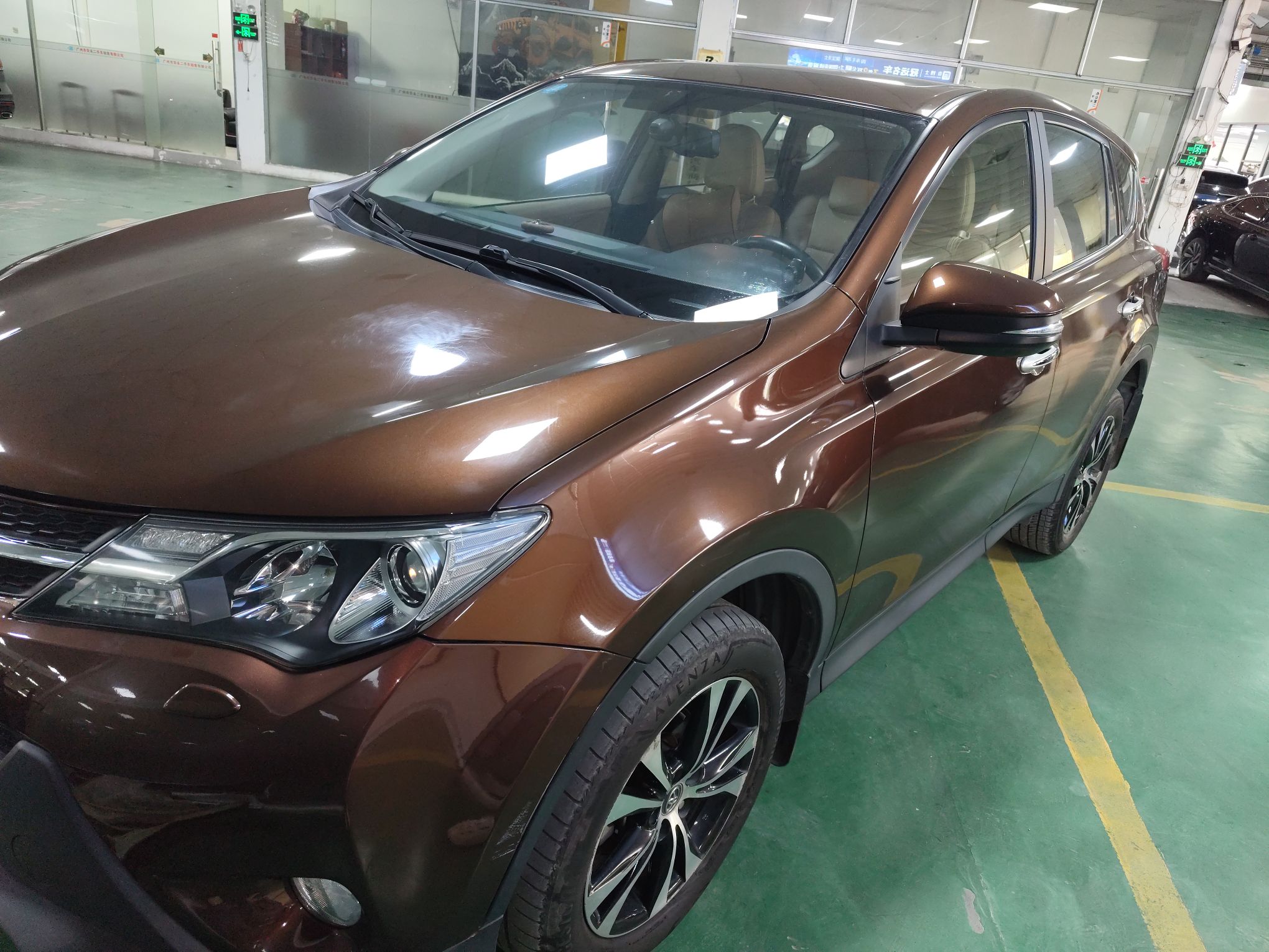 تحت مقدمة السيارة