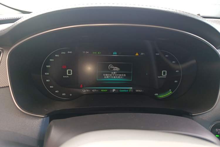 Used Rising ER6 2021 New Dynamic Edition 620km Smart Drive Version