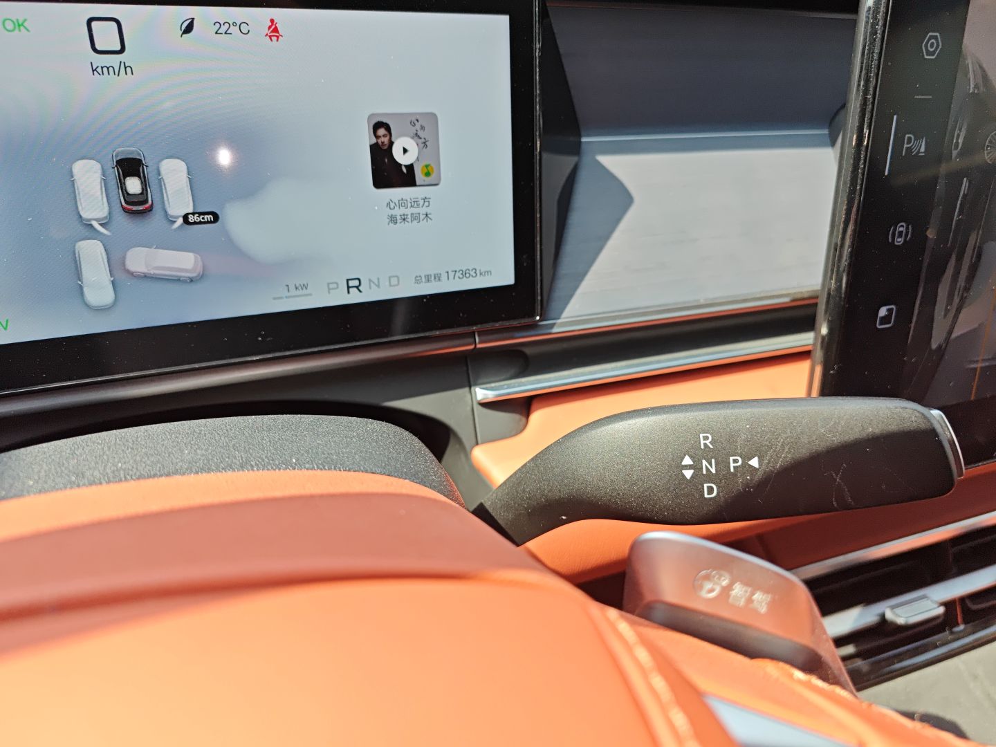 BYD Tang L 2025 DM 175KM Drone Player Edition — снимка 16