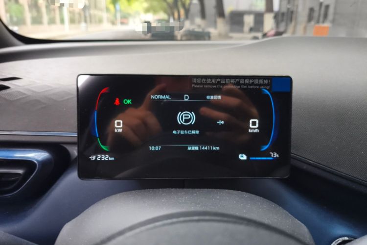 Used BYD Seagull 2025 305km Active Version