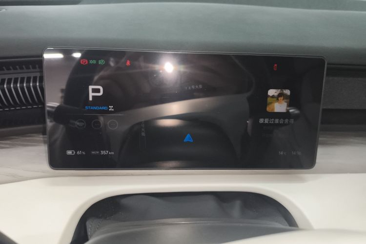 Used XPeng X9 2024 702 Ultra-Long Range Max Instrument Cluster