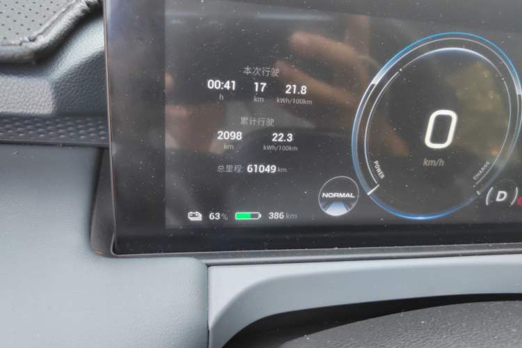 Used AION Y 2023 Plus 610 Enjoyment Edition Ternary Lithium
