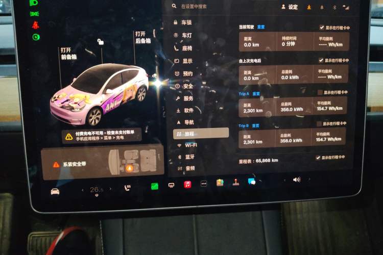 Used Tesla Model Y 2021 Long-Range All-Wheel-Drive Version
