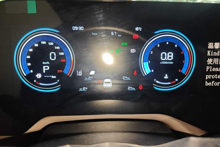 Used CHANGAN CS55PLUS 2026 Model Fourth-Generation New Blue Whale 1.5T Leading Model
