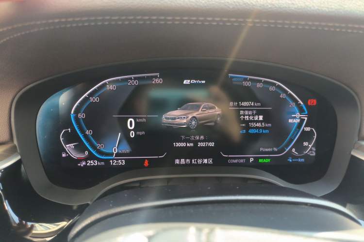 Used BMW 5 Series New Energy 2020 Mileage Upgrade Version 530Le Luxury Package
