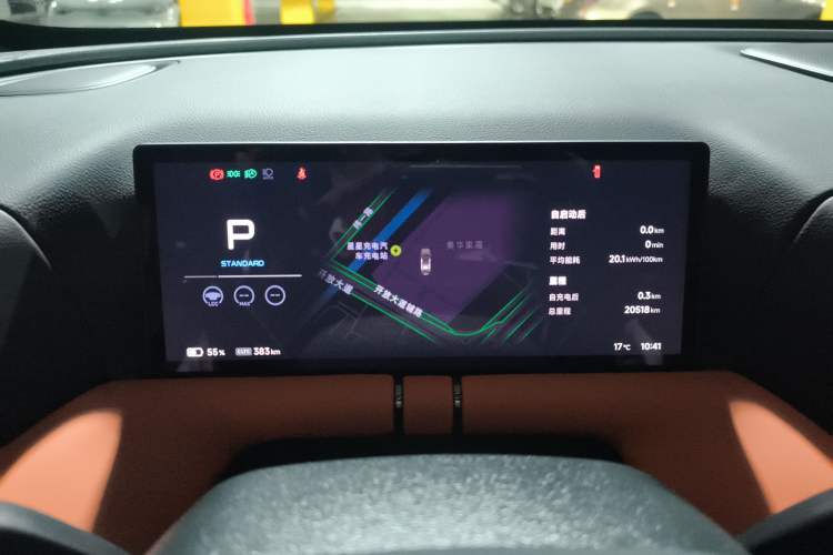 Used XPeng G9 2024 702 Max Instrument Cluster