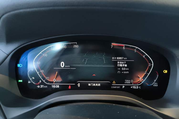 Used BMW X3 2020 xDrive28i Luxury Package
