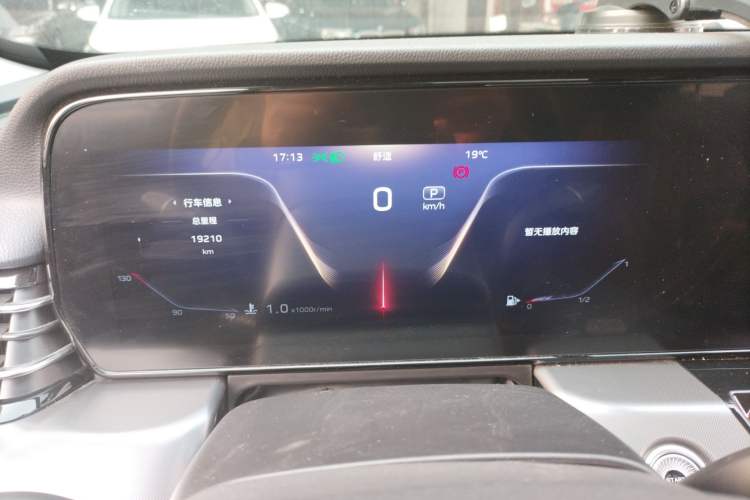 Used Hongqi HS5 2023 2.0T Qixiang Pro Edition
