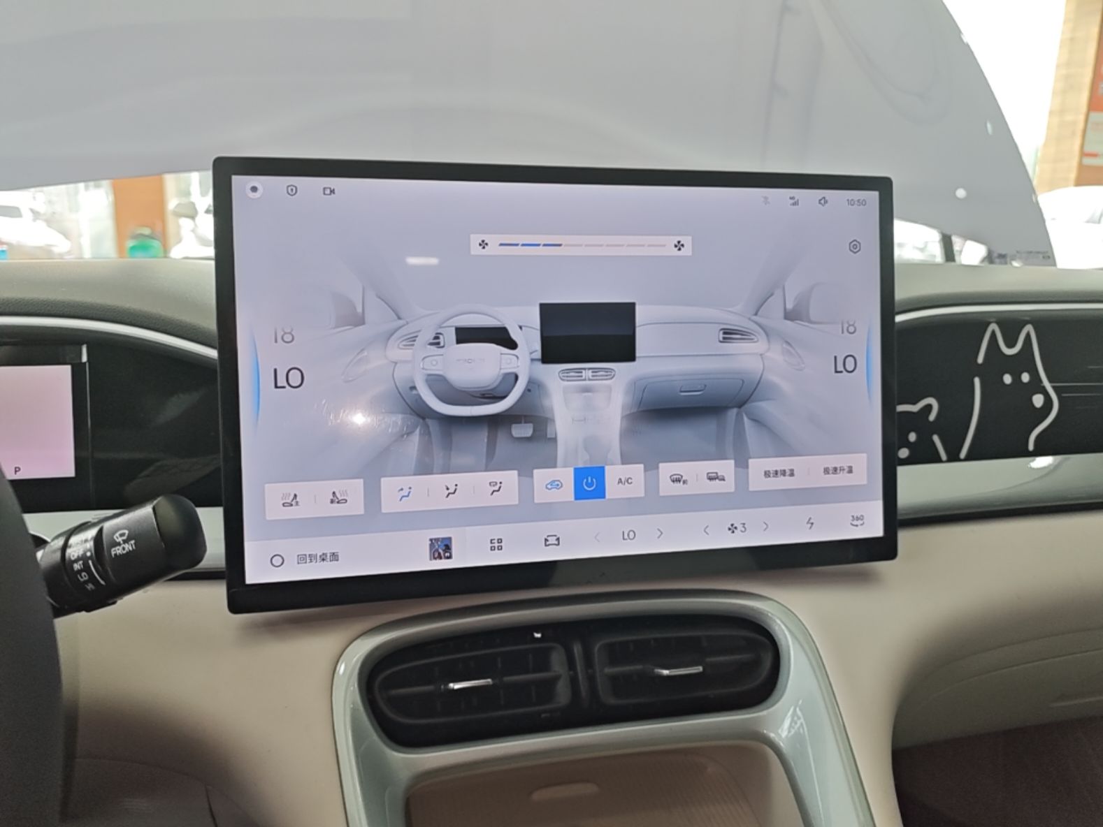 Geely Galaxy Geome 2025 UP 410km Exploration+ Edition — снимка 15