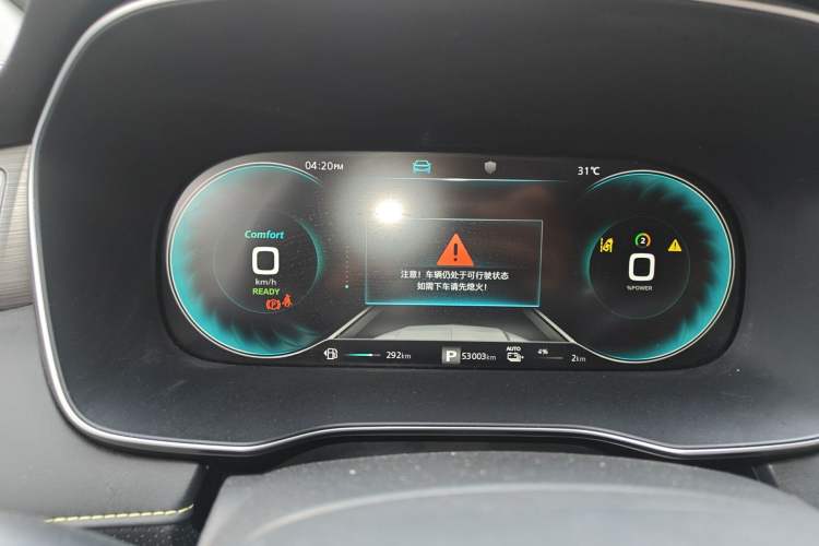 Used Roewe RX5 New Energy 2020 ePLUS National Trend Ronglin Flagship Edition Instrument Cluster