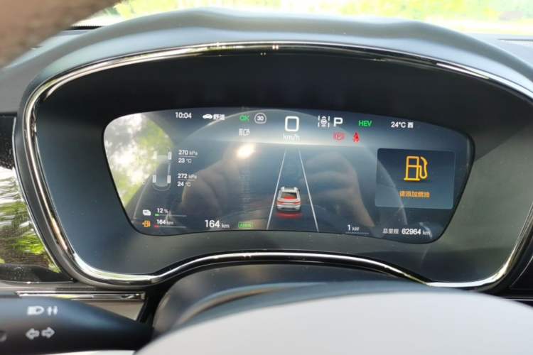 Used BYD Han 2025 DM-i 125KM Elite Model Instrument Cluster