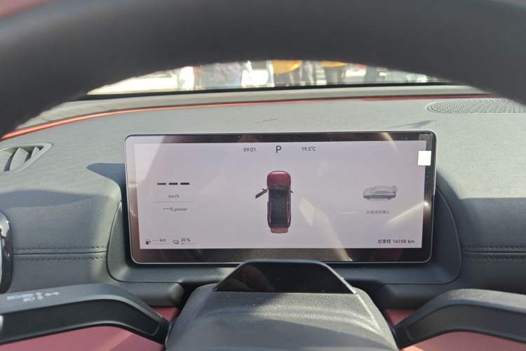 Used Chery Fengyun Fulwin A9L 2025 Model, Four-Wheel Drive High-Energy Peak Edition Instrument Cluster