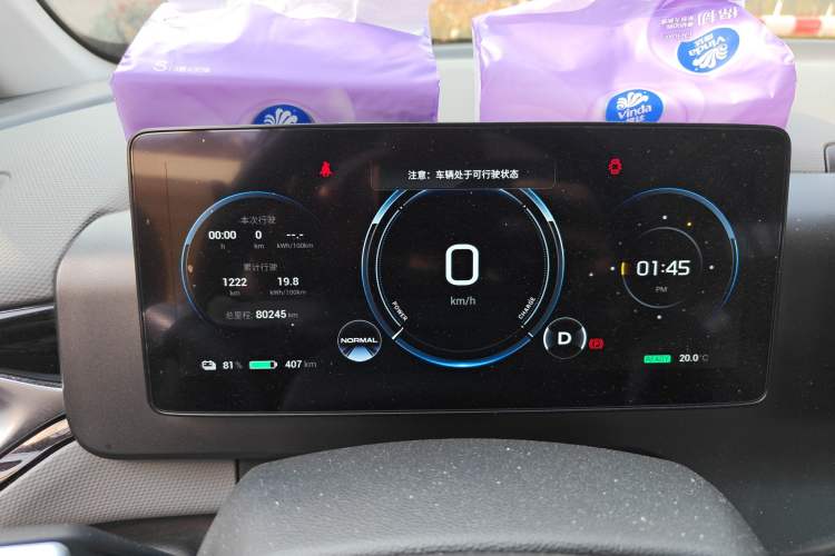 Used AION V 2023 Plus 70 Smart Edition Ternary Lithium
