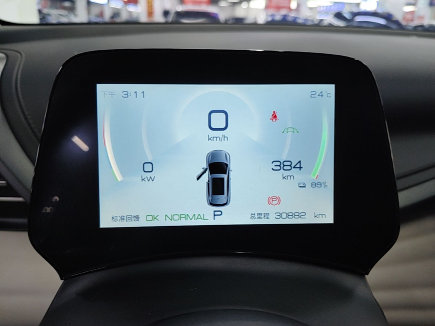 BYD Yuan PLUS 2023 Champion Edition 430KM Superior Model — снимка 14
