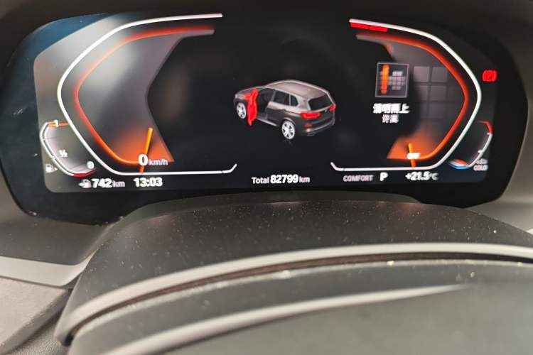 Used BMW X5 2019 xDrive40i M Sport Package
