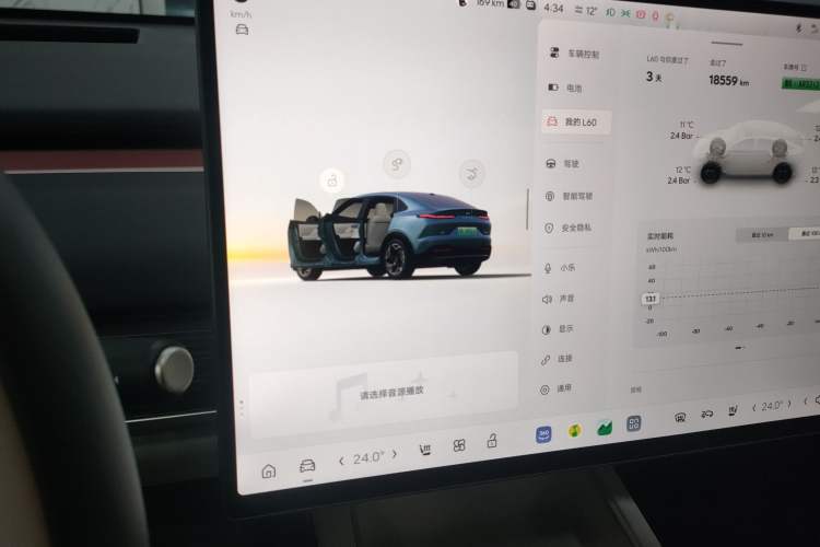 Used ONVO L60 2024 60 kWh Rear-Drive Version
