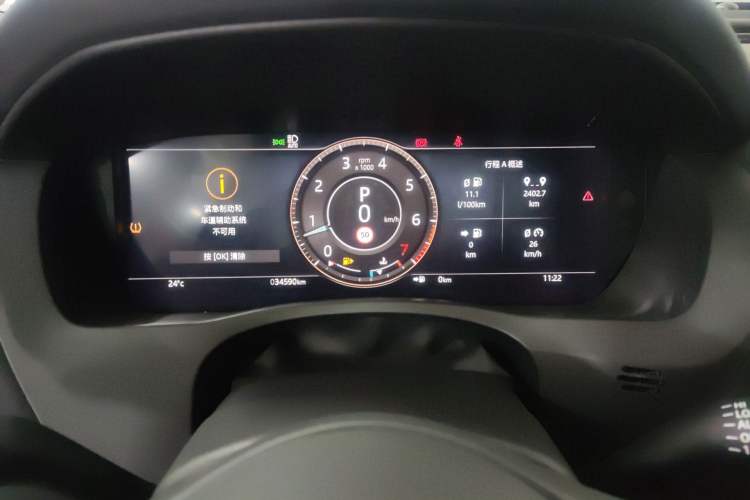 Used Jaguar XEL 2021 2.0T 250 PS S Progressive Elegance Edition