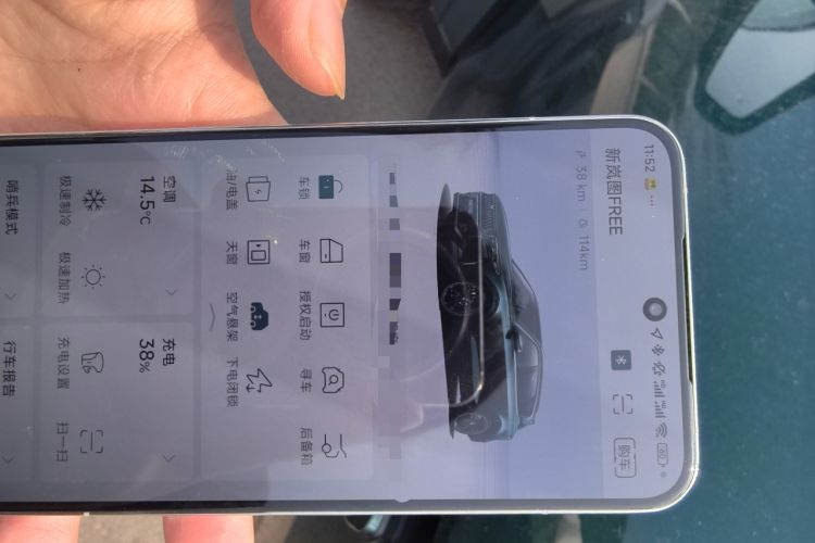 Used VOYAH FREE 2024 Ultra-Long Range Intelligent Driving Version Vehicle Key