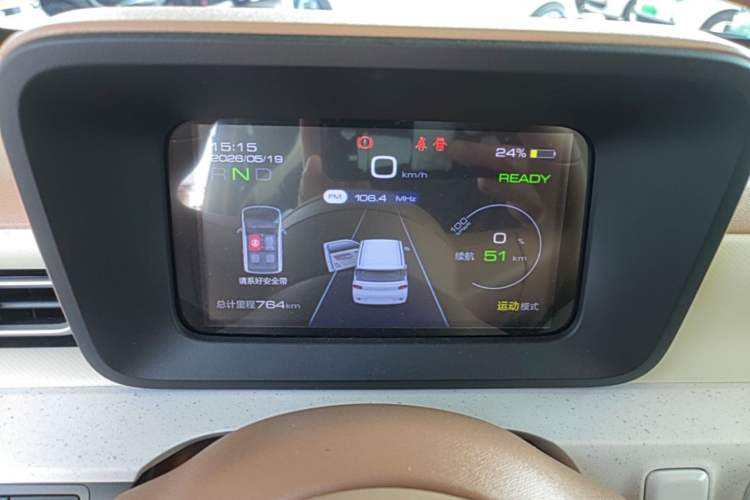 Used Wuling Hongguang MINIEV 2024 3rd Generation 215km Youth Edition
