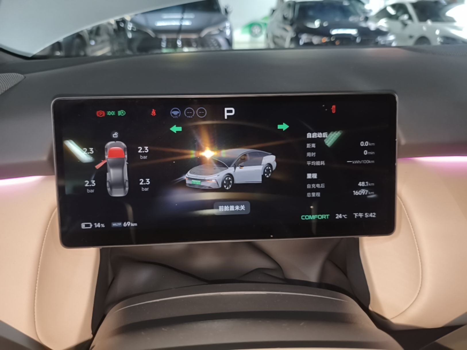 XPeng P7+ 2024 Long-Range Max — снимка 14